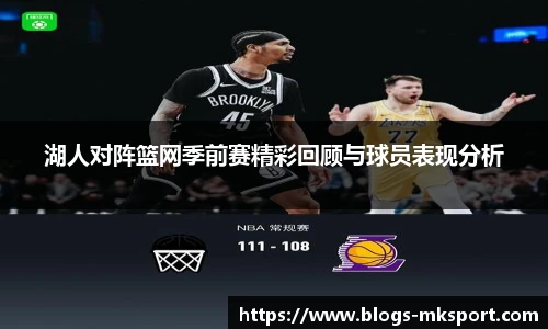 MK体育