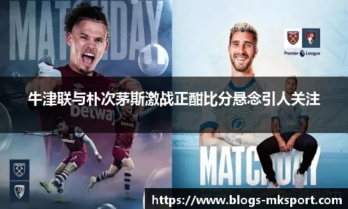 MK体育