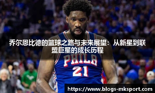 MK体育官网