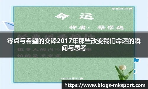 MK体育平台