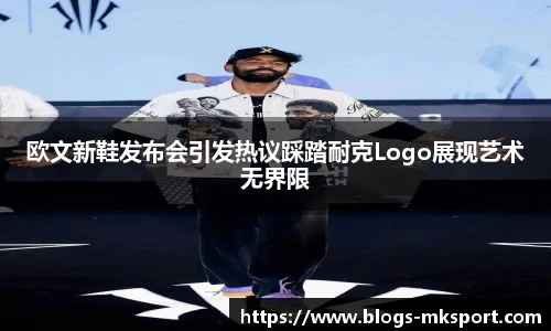 MK体育网址