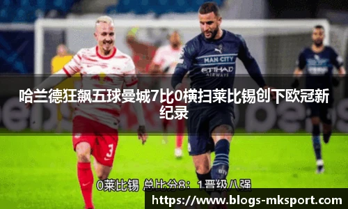 MK体育官网