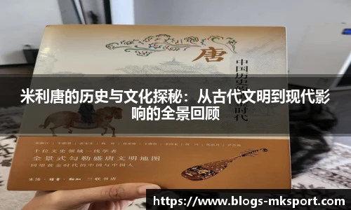 MK体育