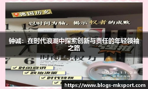 MK体育官网