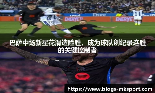 MK体育官网
