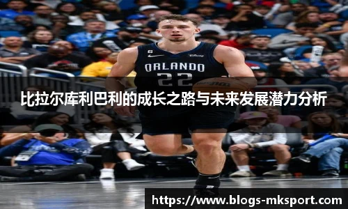 MK体育
