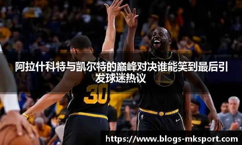 MK体育官网