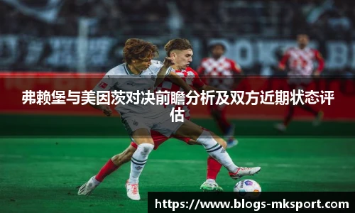MK体育