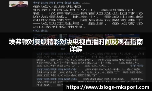 MK体育官网