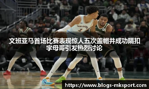 MK体育平台