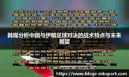 MK体育