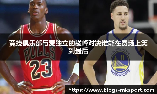 MK体育官网