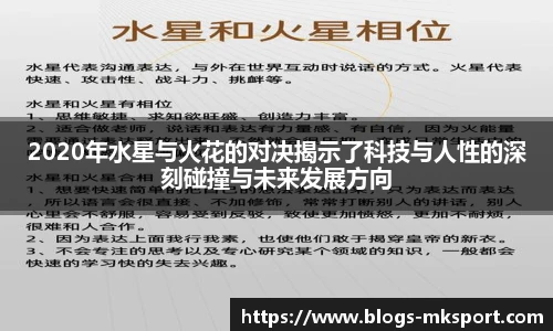 MK体育平台