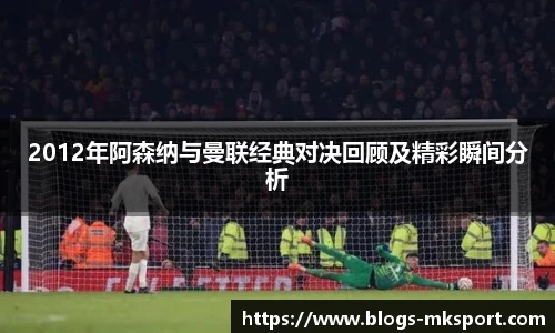 MK体育