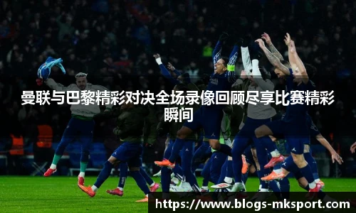 MK体育