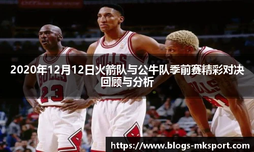 MK体育官网