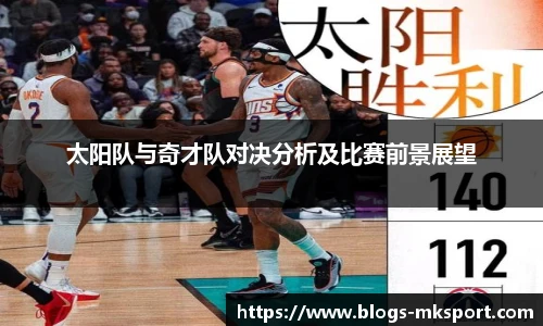 MK体育