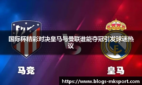 MK体育网址